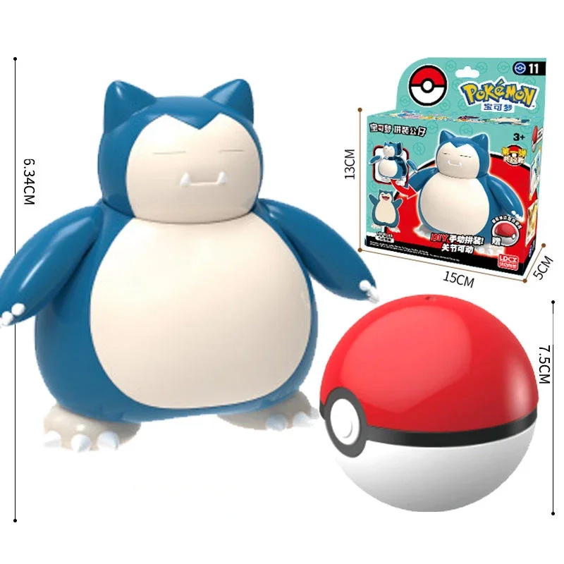 Pokemon Model Kit & Pokeball Snorlax 6cm 