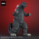 Toho Daijaiju Series Godzilla 1974 Figure