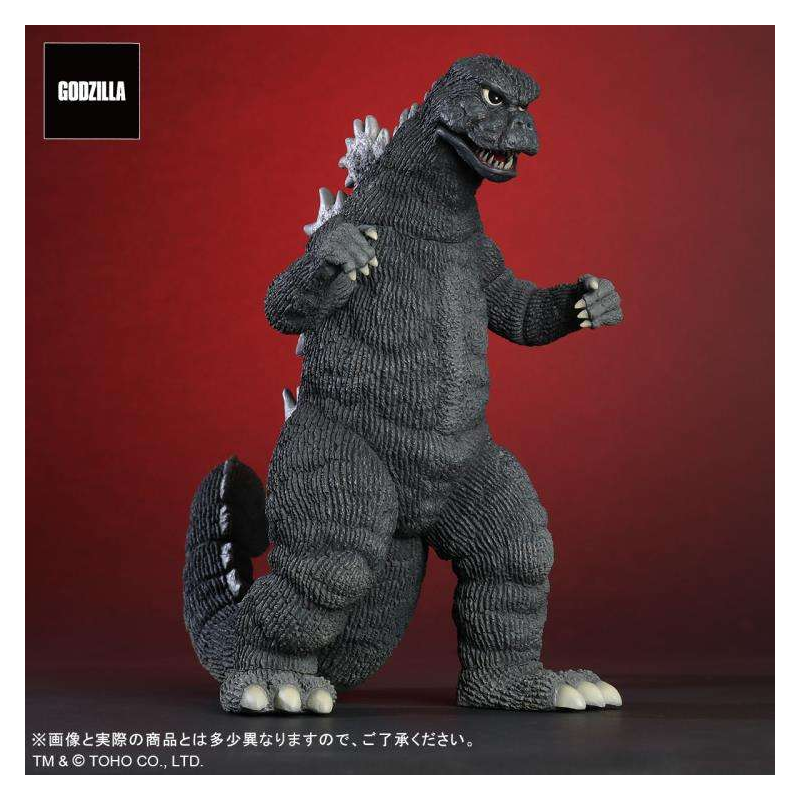 Toho Daijaiju Series Godzilla 1974 Figure