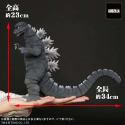 CO-103142 Toho Daijaiju Series Godzilla 1974