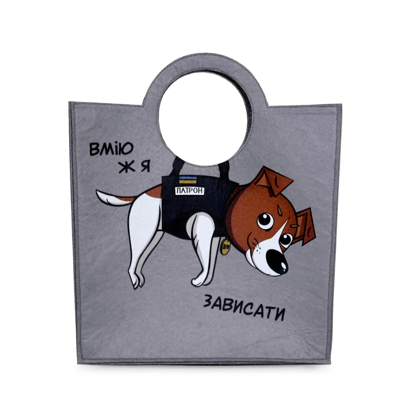 Bag WP MERCHANDISE dog Patron 29.7 cm 