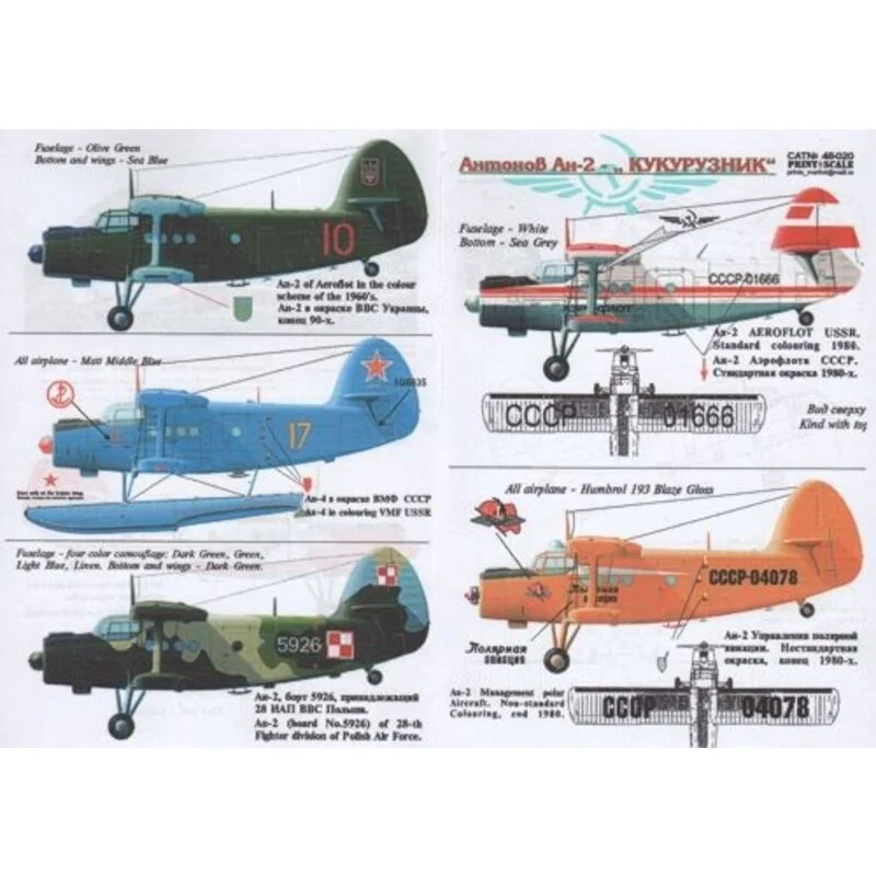 Antonov An-2 Colt (7) CCCP-01666 Aeroflot 1980, CCCP-04078 Polar Aircraft, RA-32392 Aeroflot 1990, SP-FAP Poland, Red 10 Aeroflo