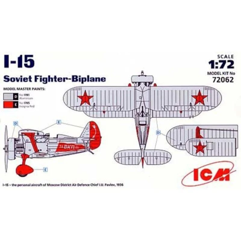 Polikarpov I-15 the psersonal aircraft of Moscow District Air Defence Chief I.U.Pavlov 1936