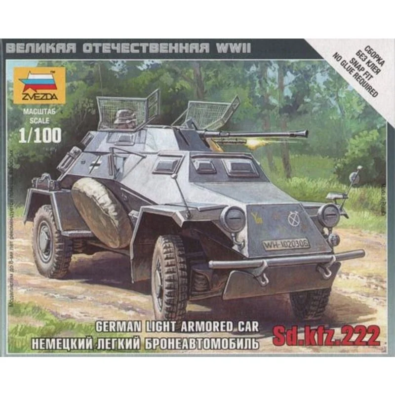 German Light Armored Car Sd.Kfz.222