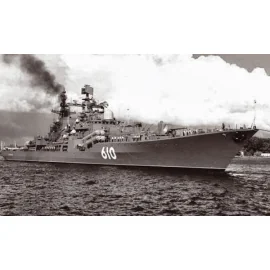 Destroyer Sovremenny