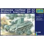 Re - released! BT- 42 Finnish tank Model kit
