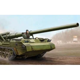 2S7 Self-propelled Gun Soviet Peony (Pion) or Malka SP gun