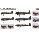 Aircraft 1/450 Shinano