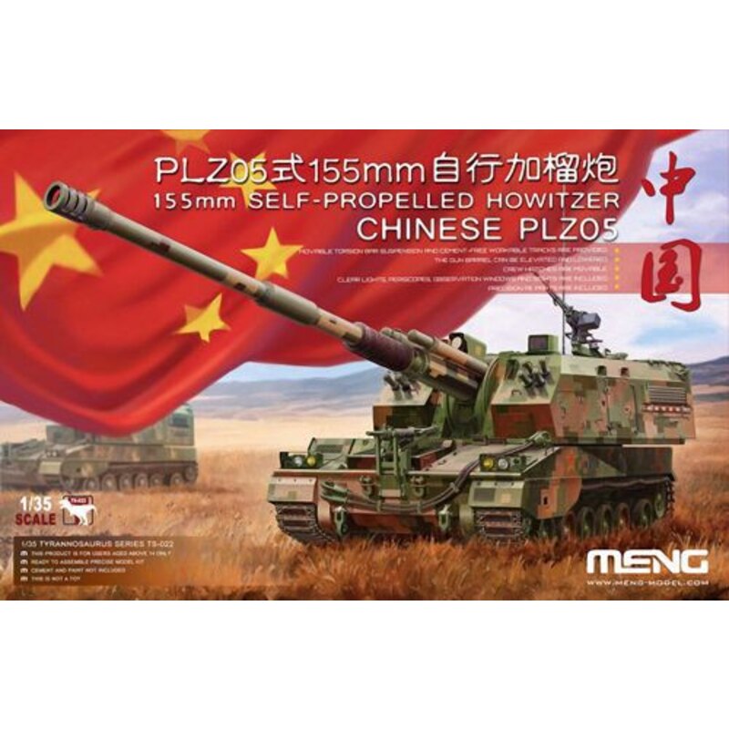 Chinese PLZ05 155mm Self Propelled Howitzer