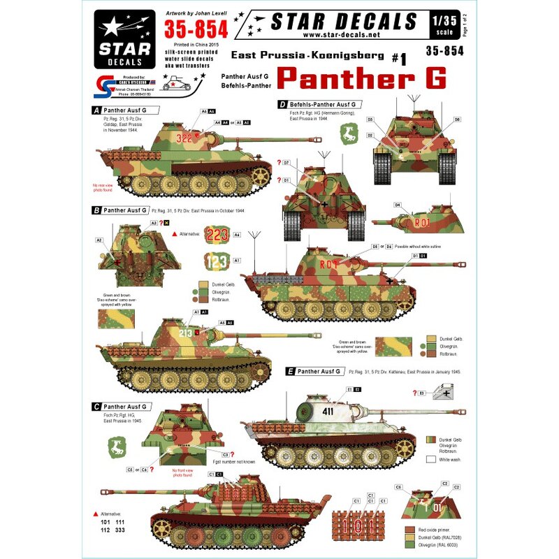 East Prussia/Koenigsberg #1. Panther Ausf.G Panther Ausf G, Befehls-Panther Ausf G (R01 with upgraded layout on the numbers).