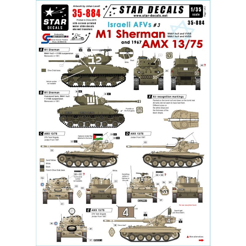 Israeli AFVs #3. M1 Sherman and AMX 13/75