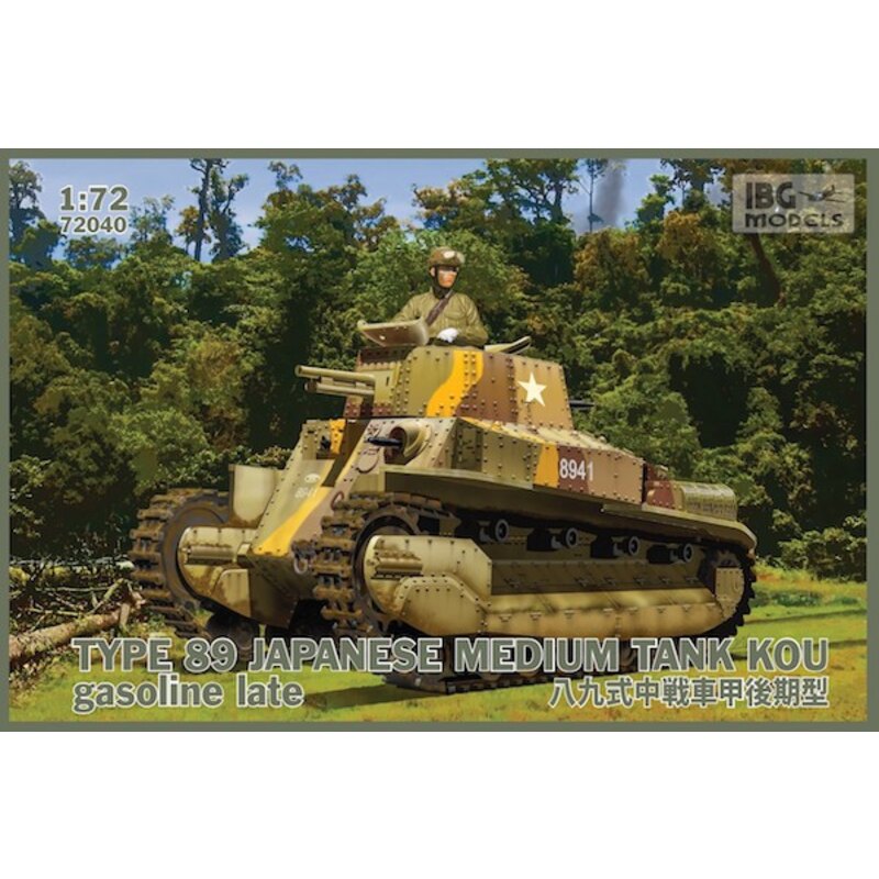 TYPE-89 Japanese Medium tank KOU - Gasoline Late-production (2 crew figures included) Model kit